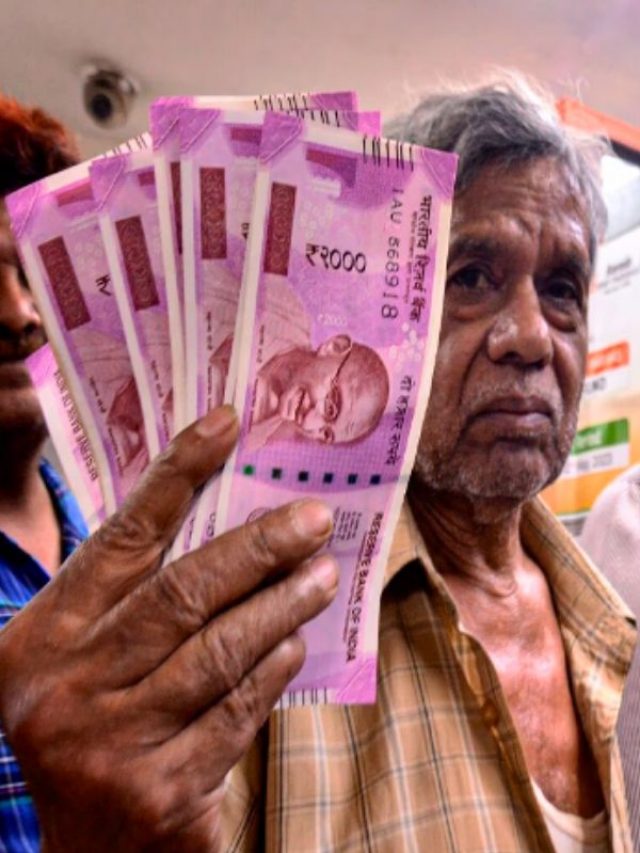 2000 Note: 30 सितंबर के बाद भी लीगल टेंडर बना रहेगा 2,000 का नोट, केवल यहां बदले जा सकेंगे