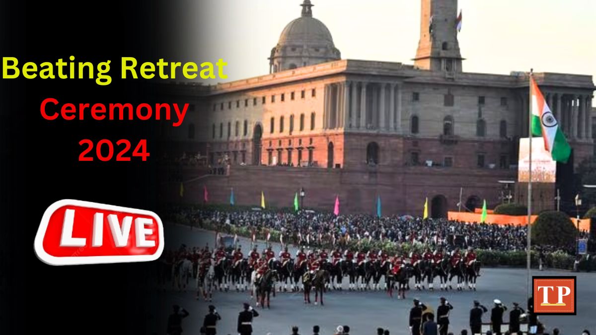 विजय चौक से देखिए Beating Retreat Ceremony 2024 Live